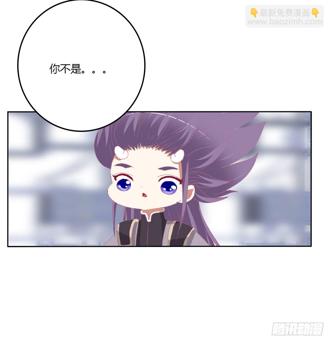 一言为定(1/2)-第538话