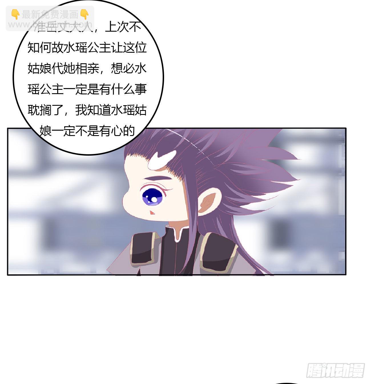 一言为定(1/2)-第538话