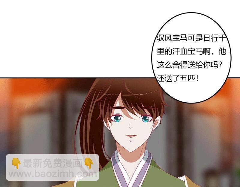 第562话 感谢遇到你(1/3)-第556话