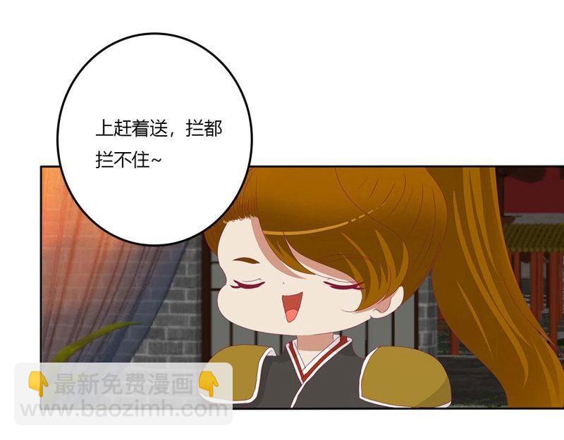 第562话 感谢遇到你(1/3)-第556话