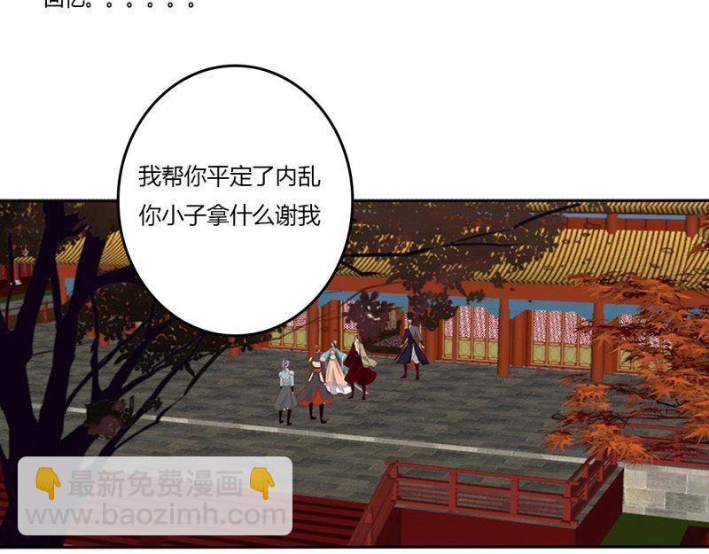 第562话 感谢遇到你(1/3)-第556话