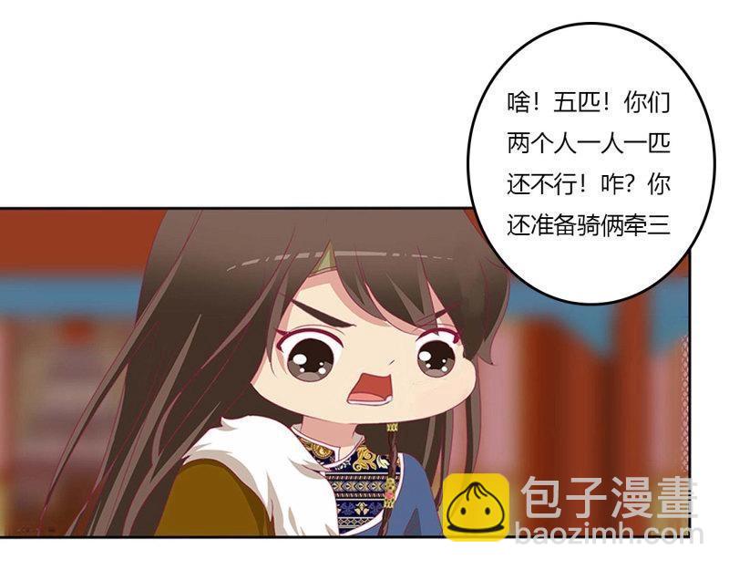 第562话 感谢遇到你(1/3)-第556话