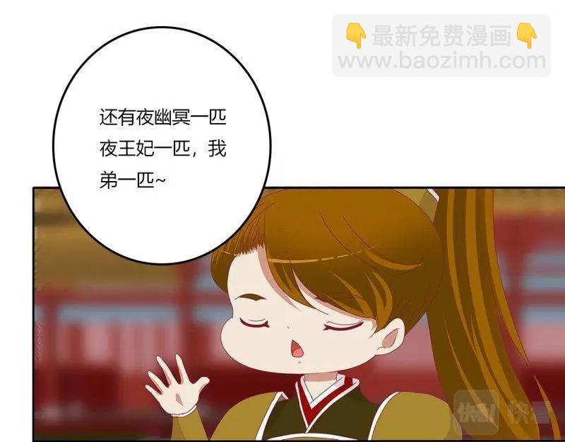 第562话 感谢遇到你(1/3)-第556话