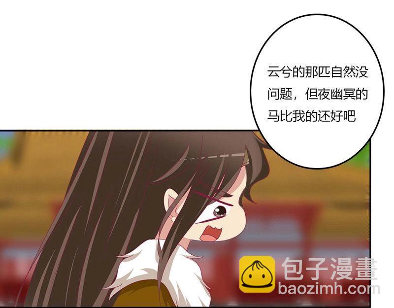 第562话 感谢遇到你(1/3)-第556话