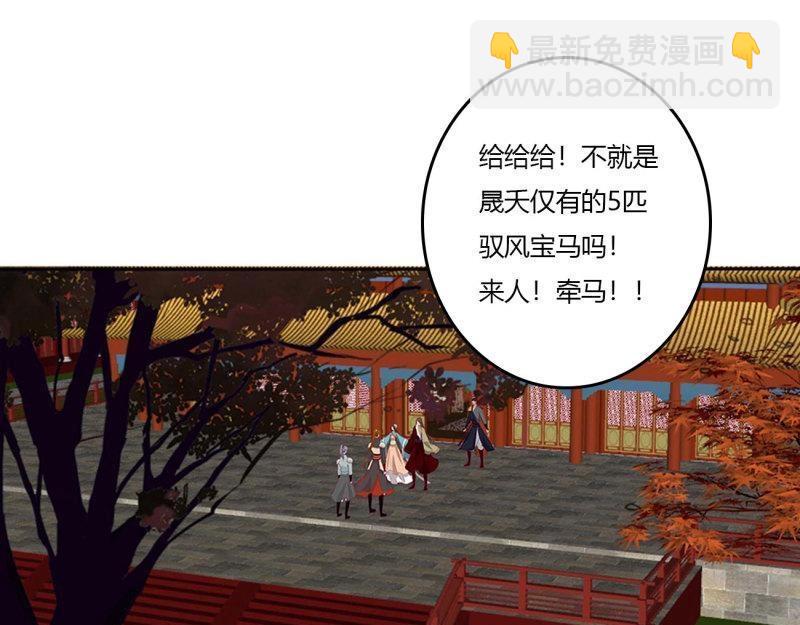 第562话 感谢遇到你(1/3)-第556话