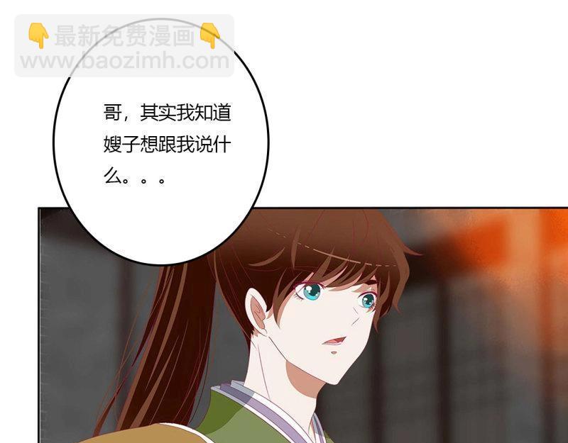 第562话 感谢遇到你(1/3)-第556话