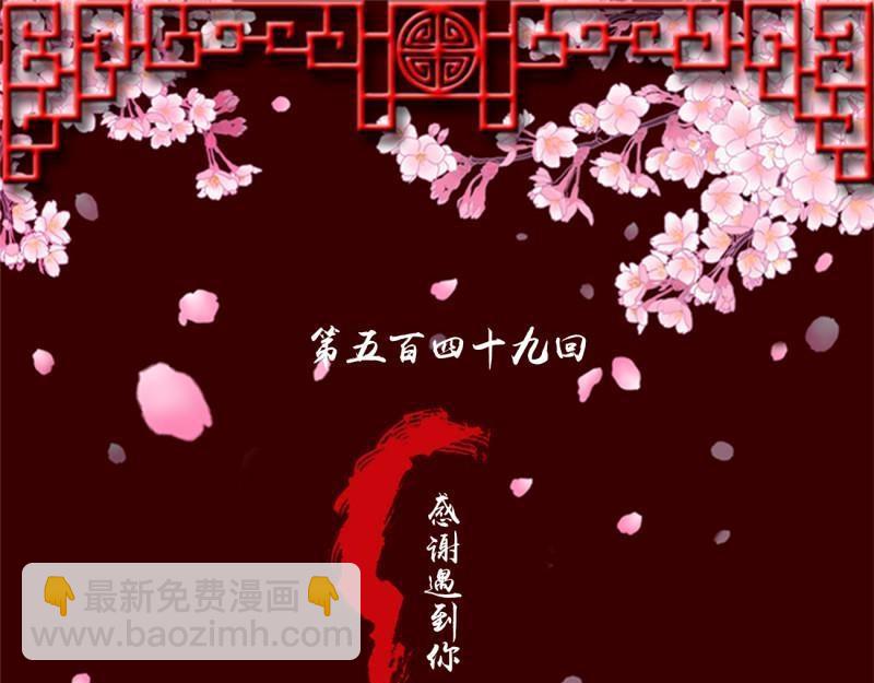 第562话 感谢遇到你(1/3)-第556话