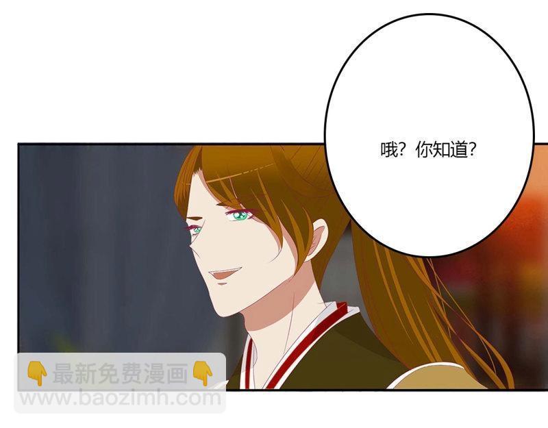 第562话 感谢遇到你(1/3)-第556话
