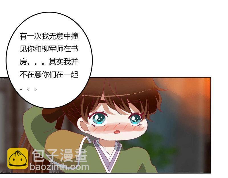 第562话 感谢遇到你(1/3)-第556话