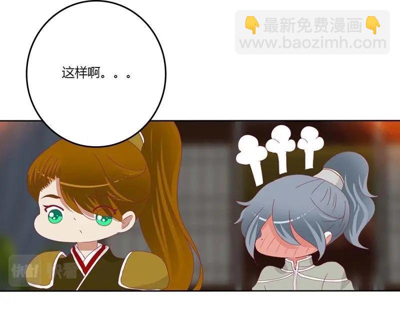 第562话 感谢遇到你(1/3)-第556话