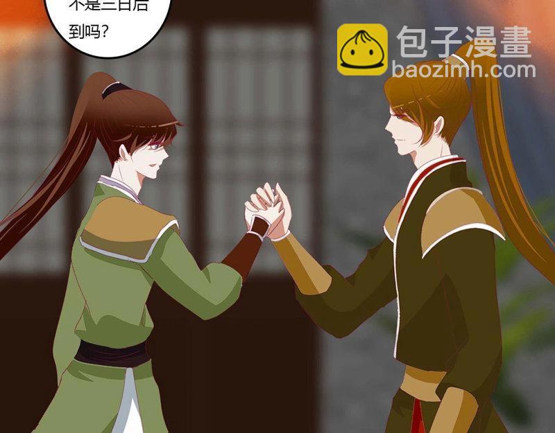 第562话 感谢遇到你(1/3)-第556话