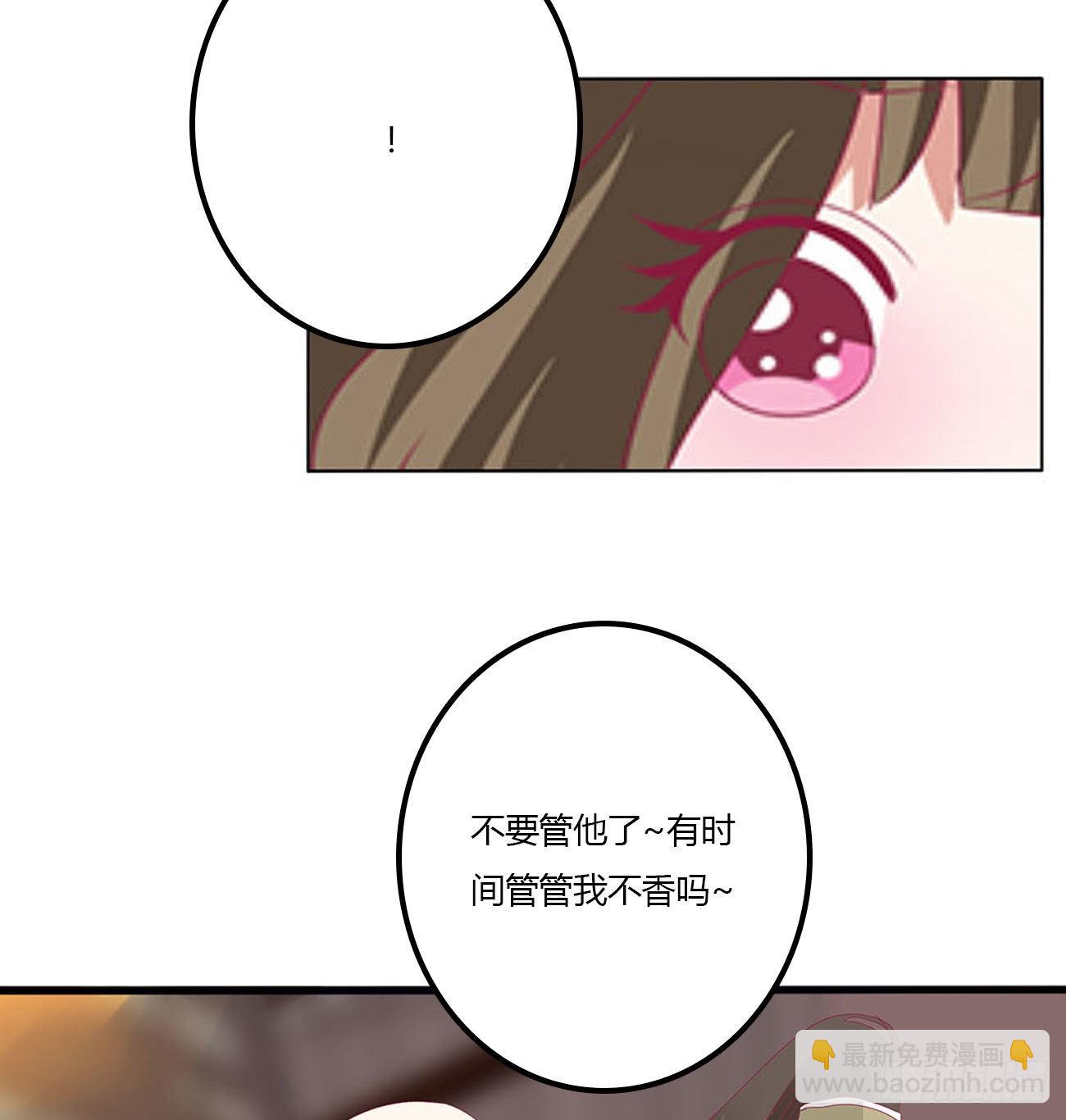 管管我~(1/2)-第540话