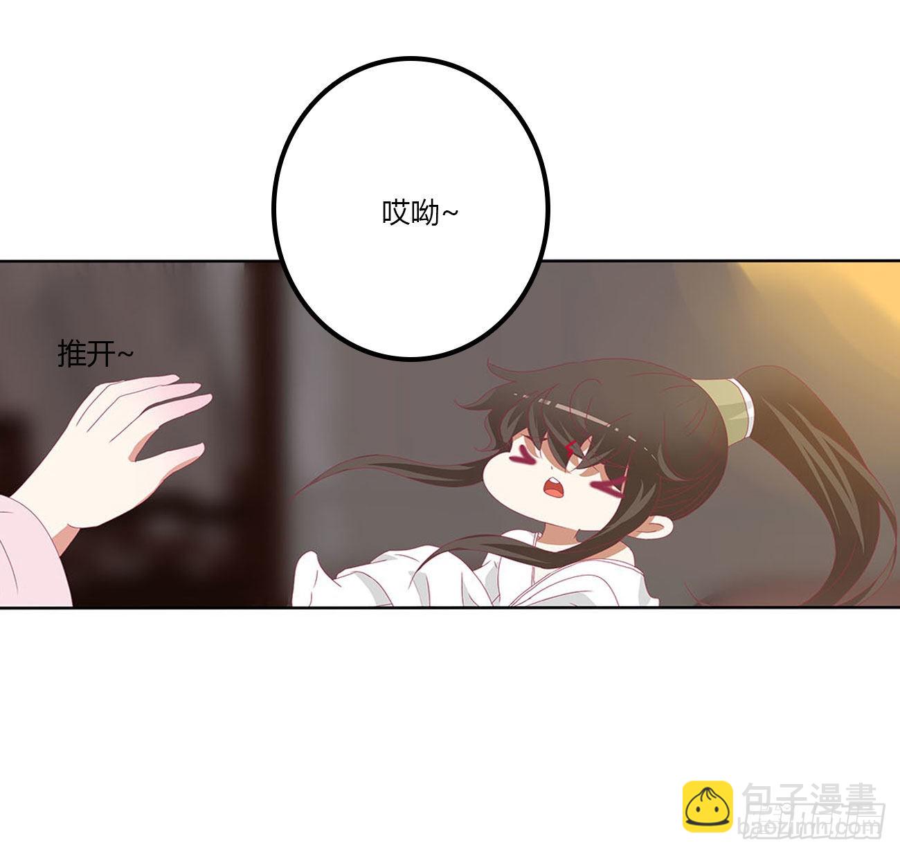 管管我~(1/2)-第540话