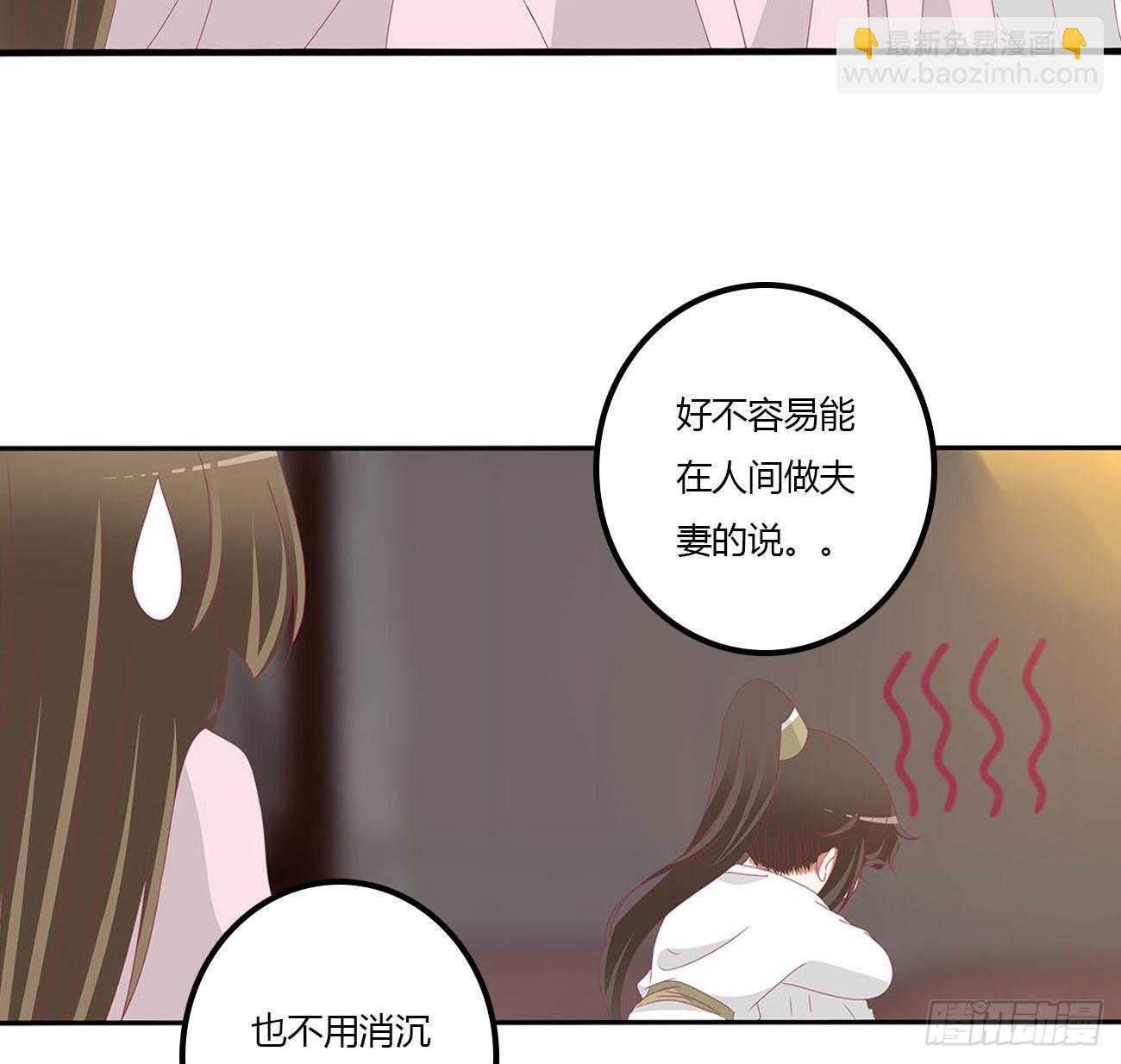 管管我~(1/2)-第540话