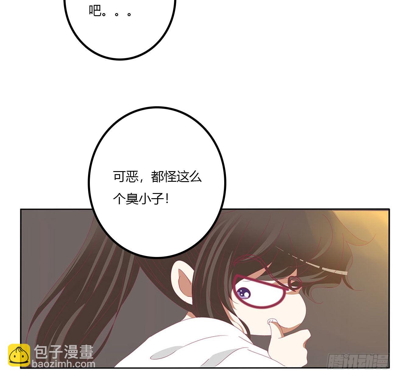 管管我~(1/2)-第540话
