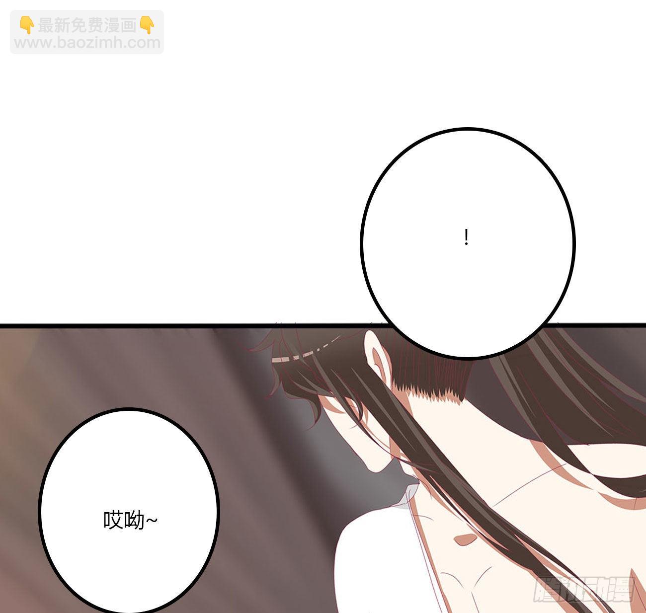 管管我~(1/2)-第540话
