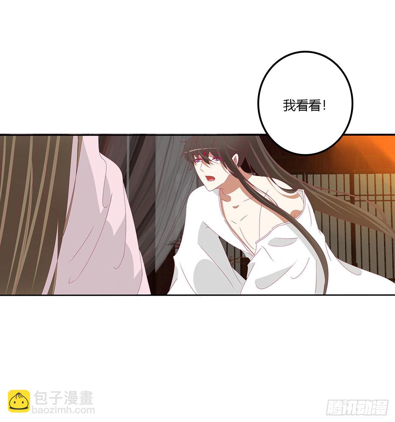 管管我~(1/2)-第540话