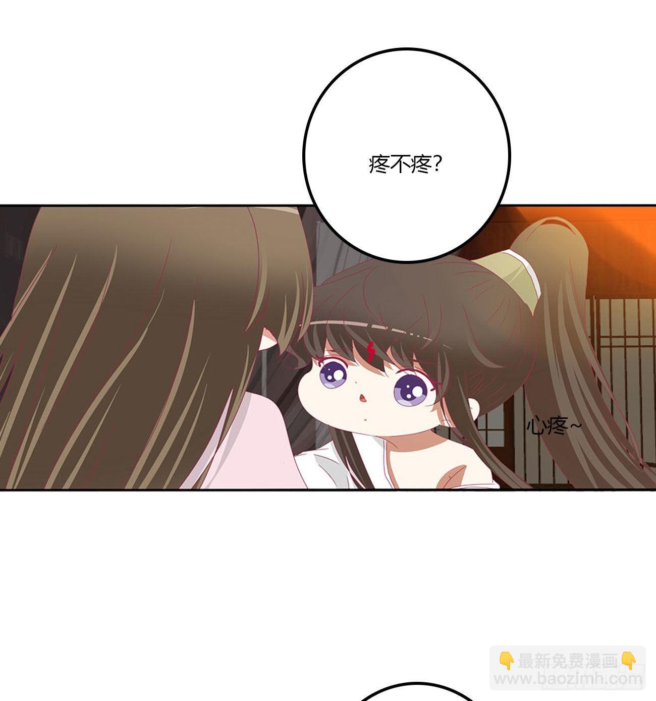 管管我~(1/2)-第540话