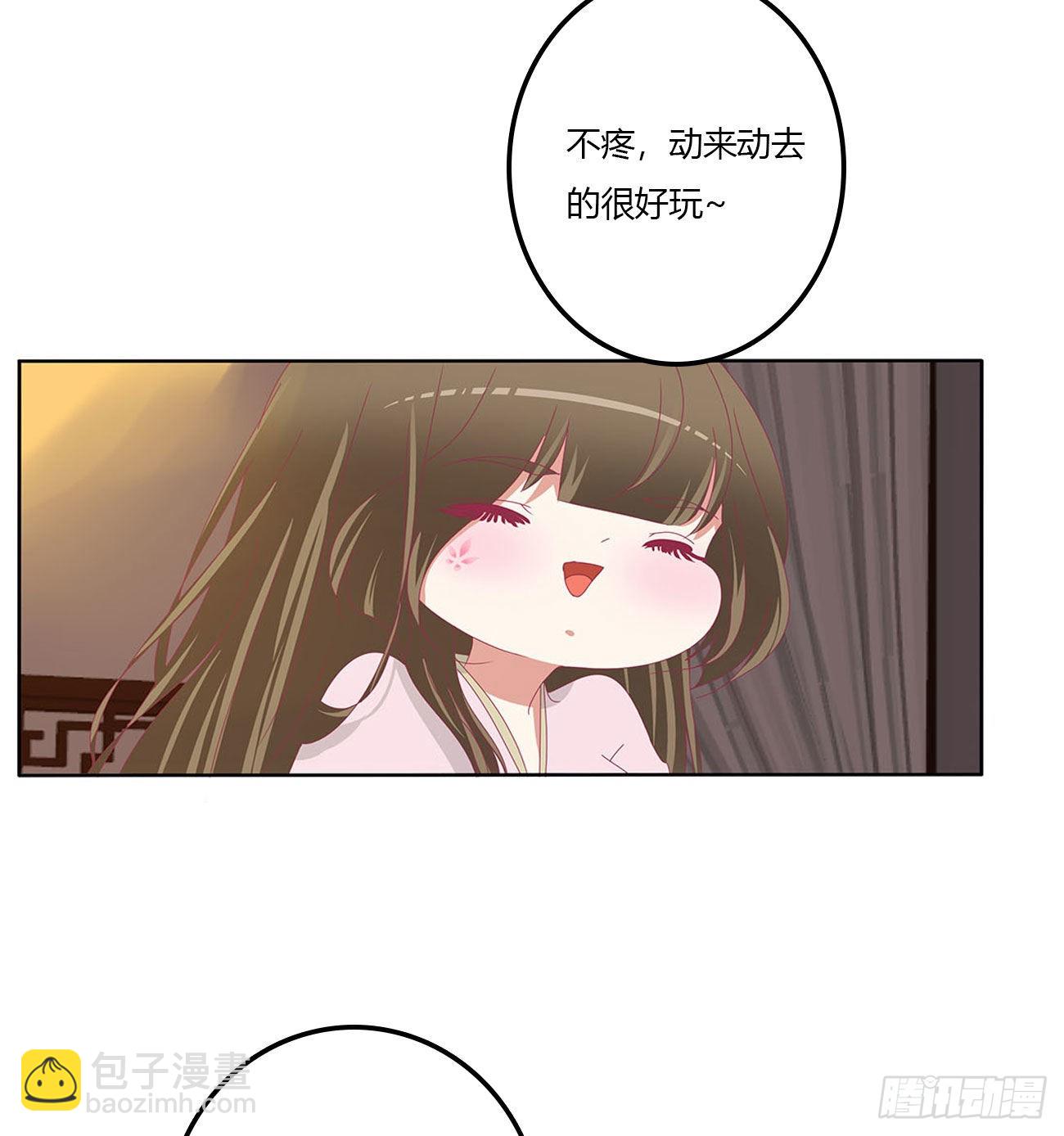 管管我~(1/2)-第540话