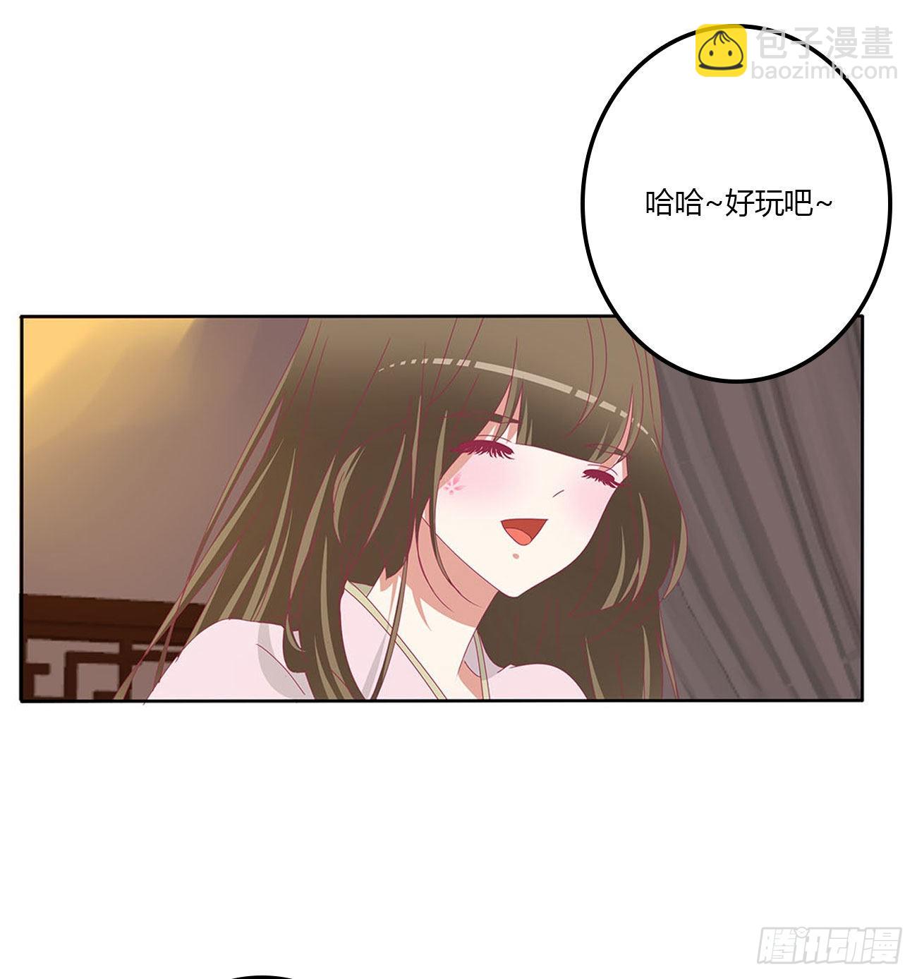 管管我~(1/2)-第540话