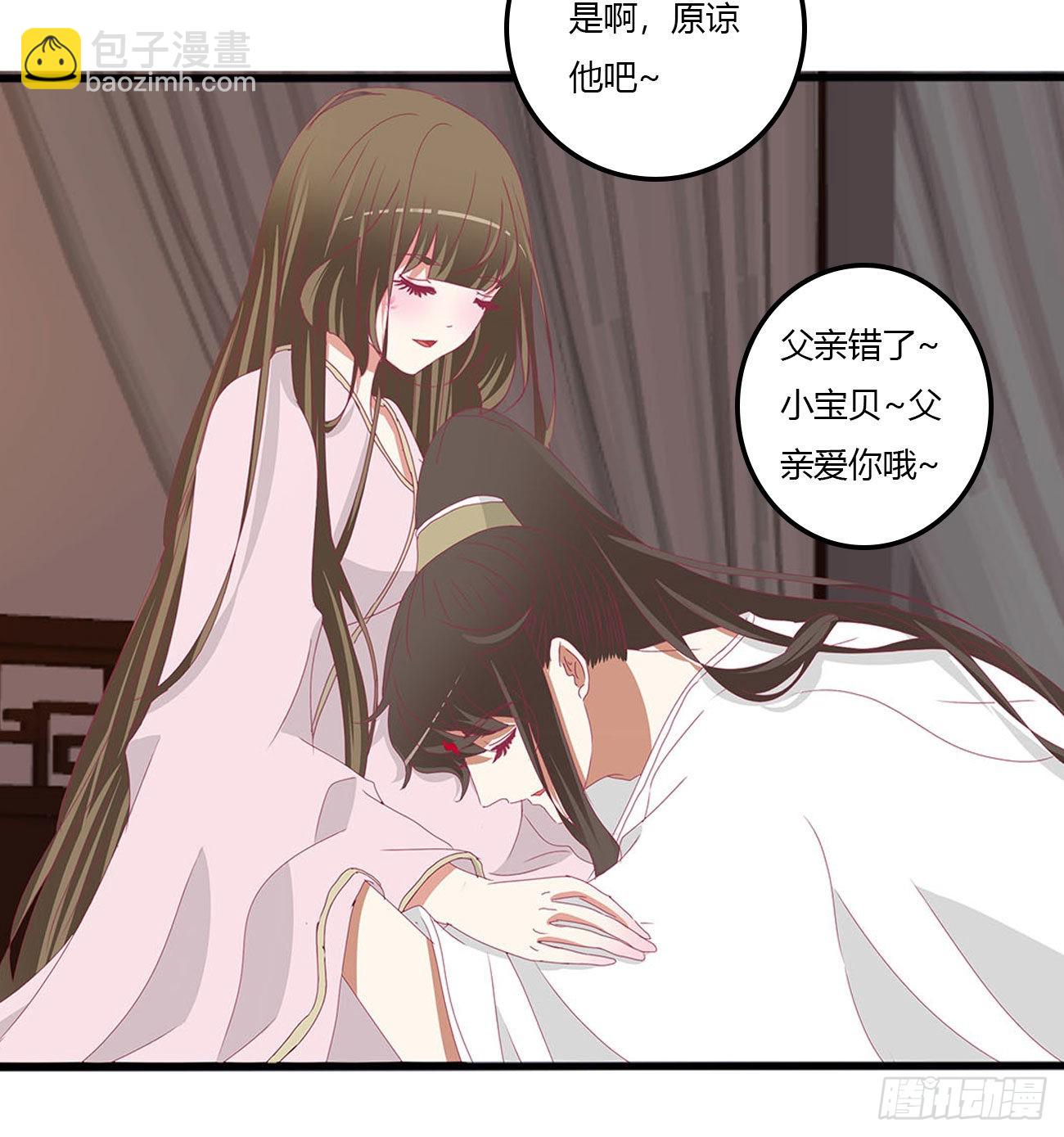 管管我~(1/2)-第540话