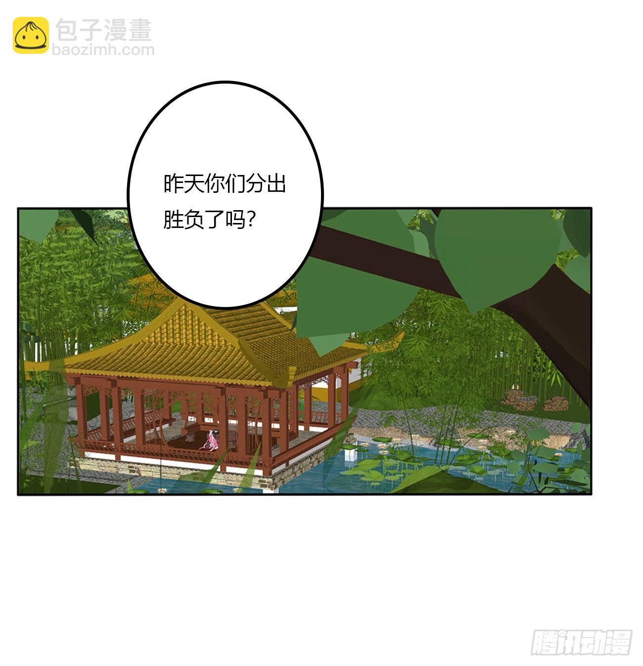 管管我~(1/2)-第540话