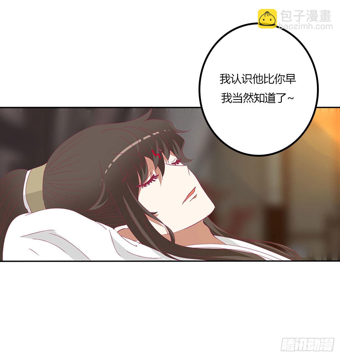 管管我~(1/2)-第540话