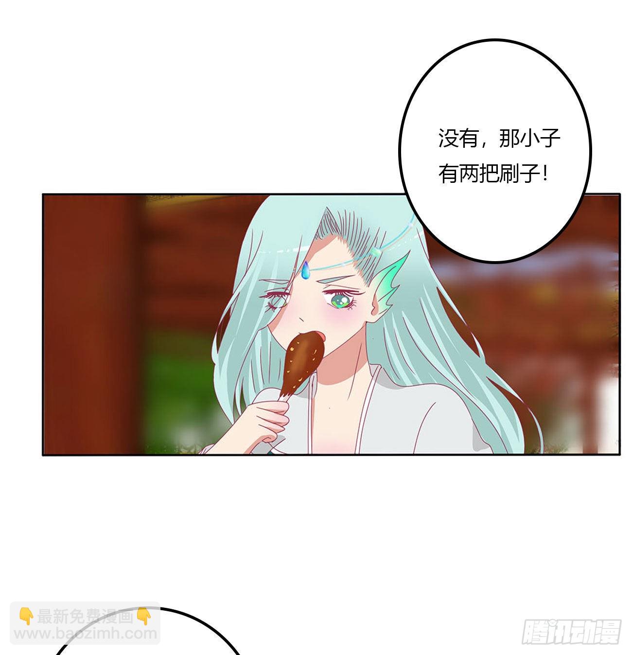 管管我~(1/2)-第540话