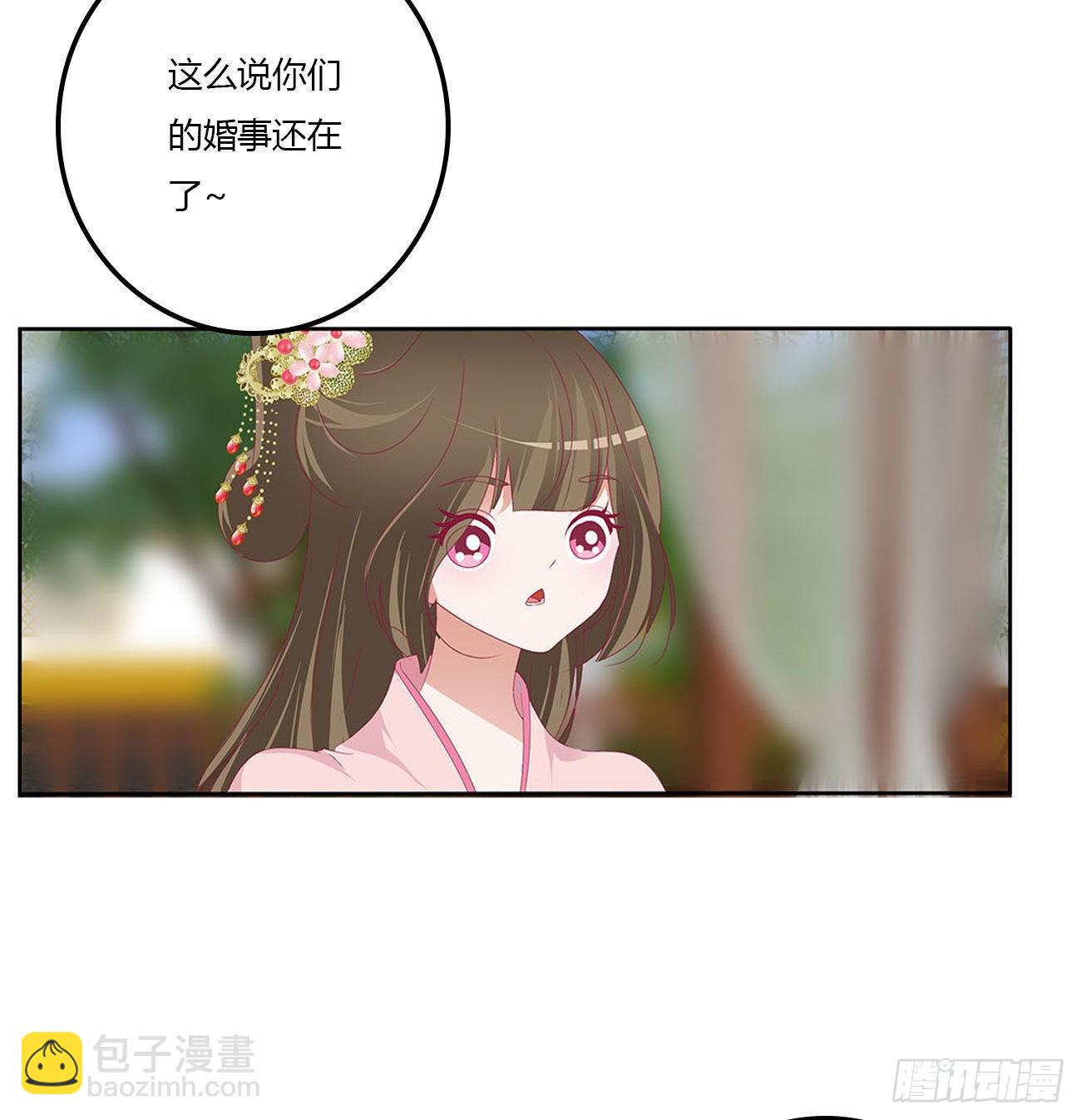 管管我~(1/2)-第540话