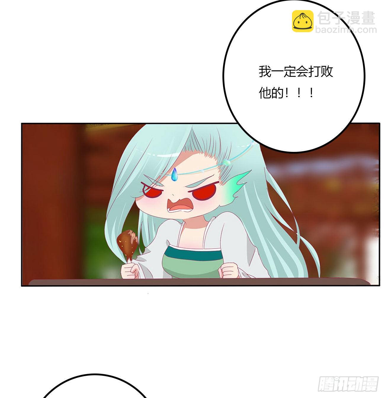 管管我~(1/2)-第540话