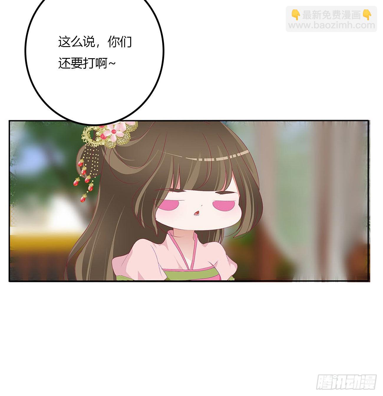 管管我~(1/2)-第540话
