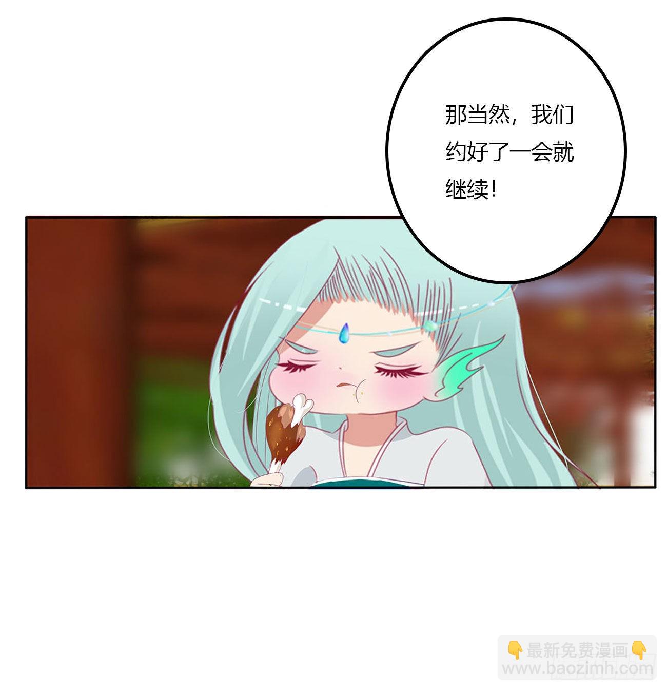 管管我~(1/2)-第540话