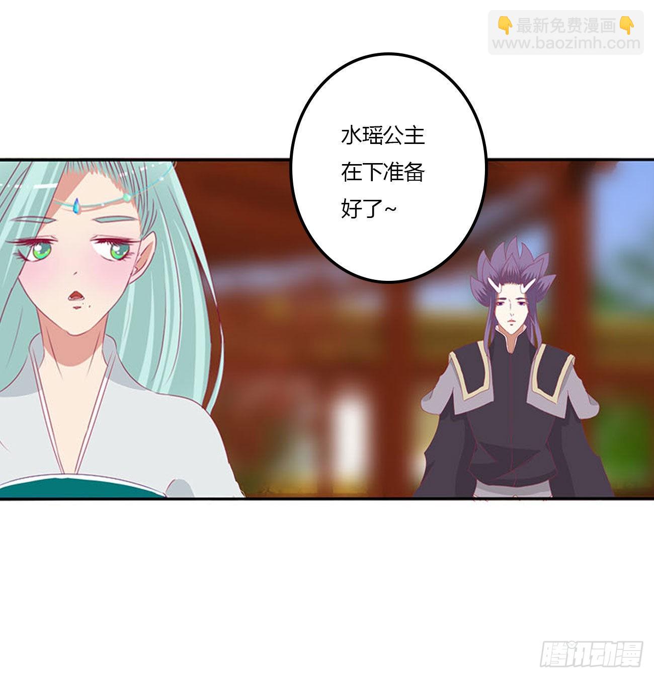 管管我~(1/2)-第540话