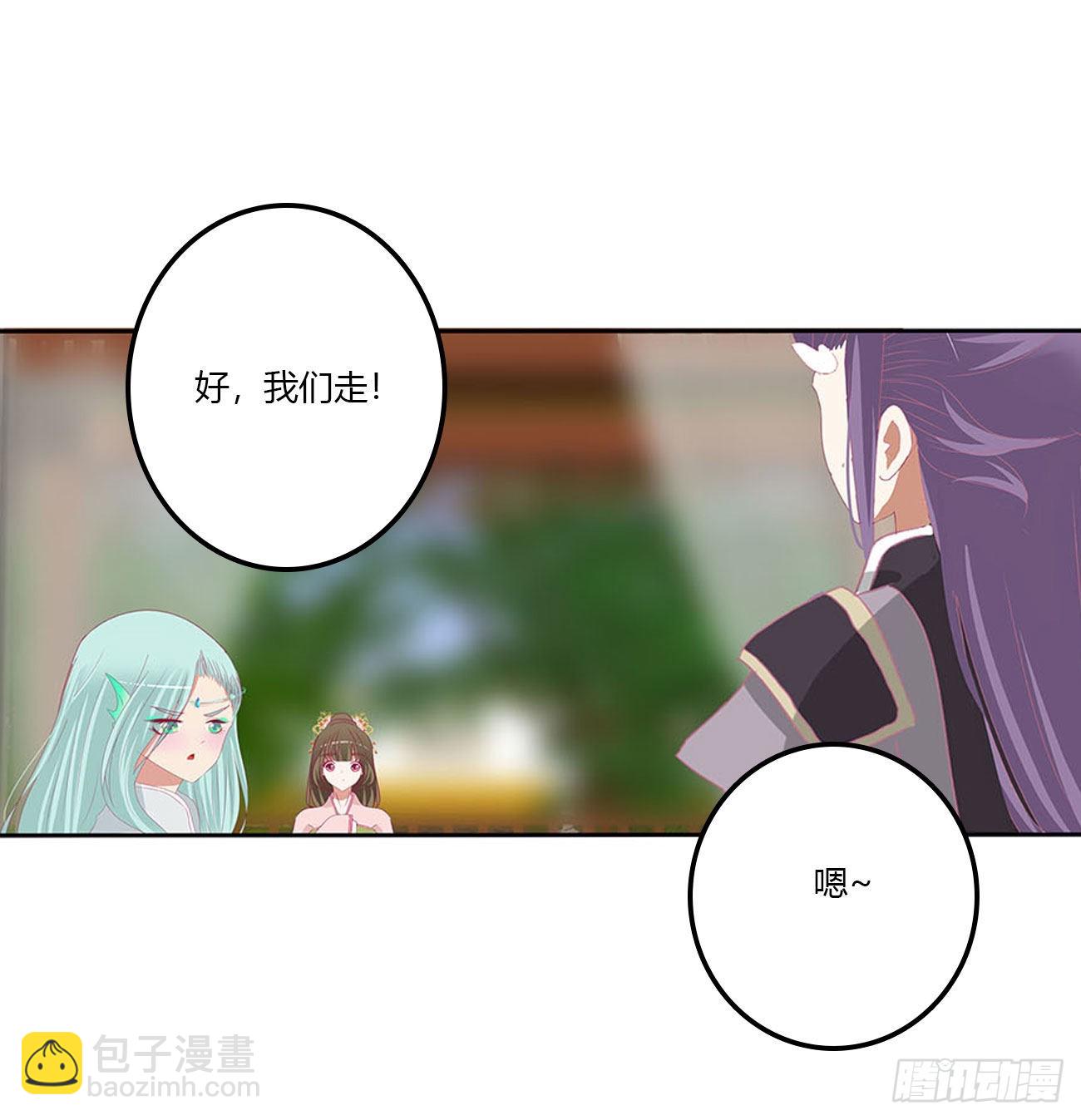 管管我~(1/2)-第540话