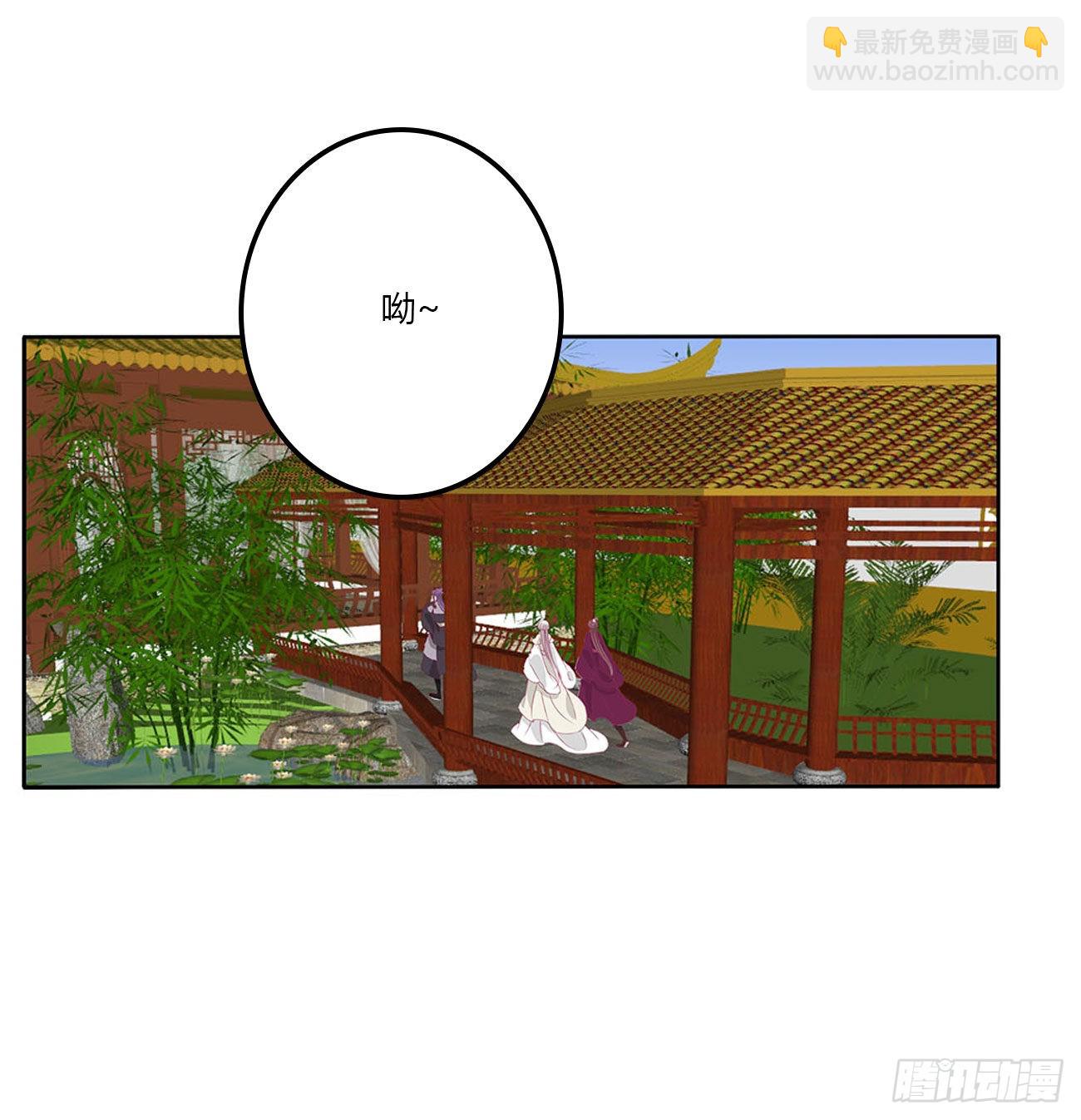 管管我~(1/2)-第540话