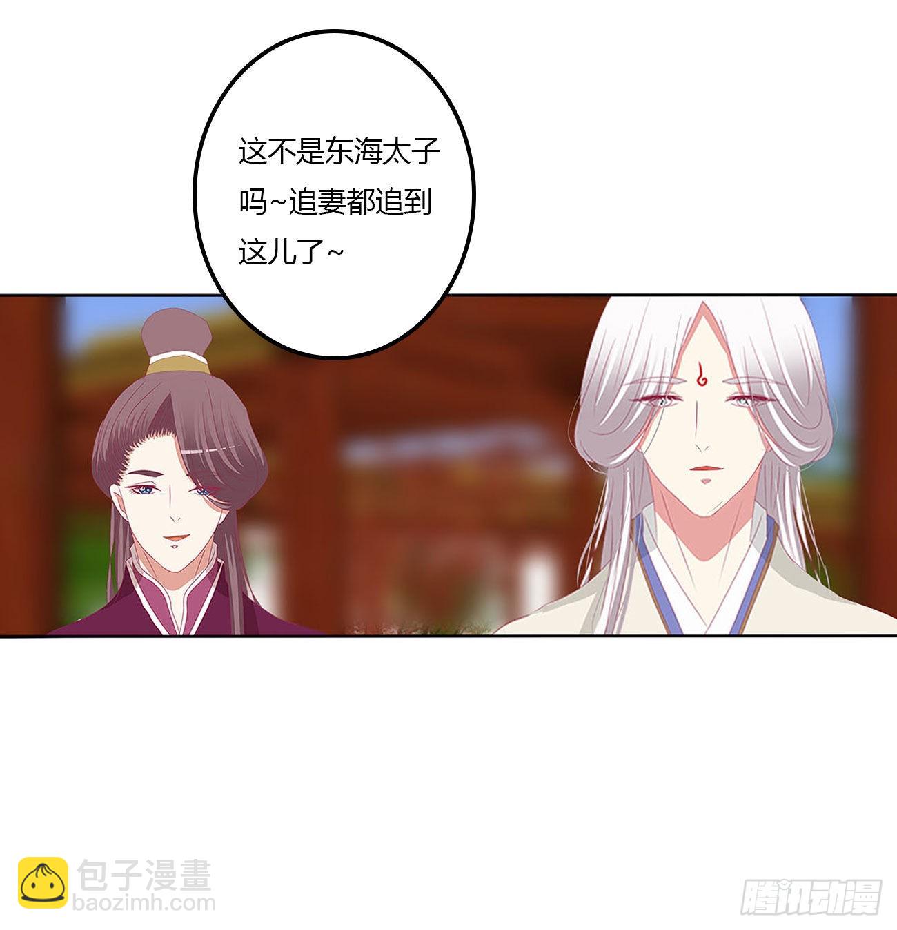 管管我~(1/2)-第540话