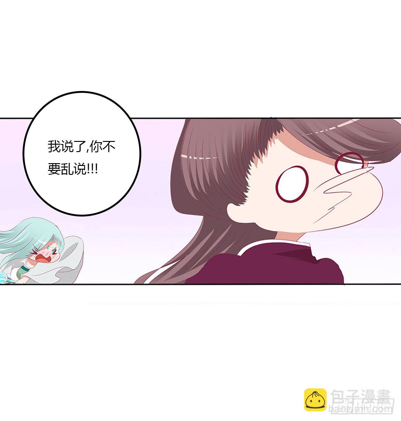 管管我~(1/2)-第540话