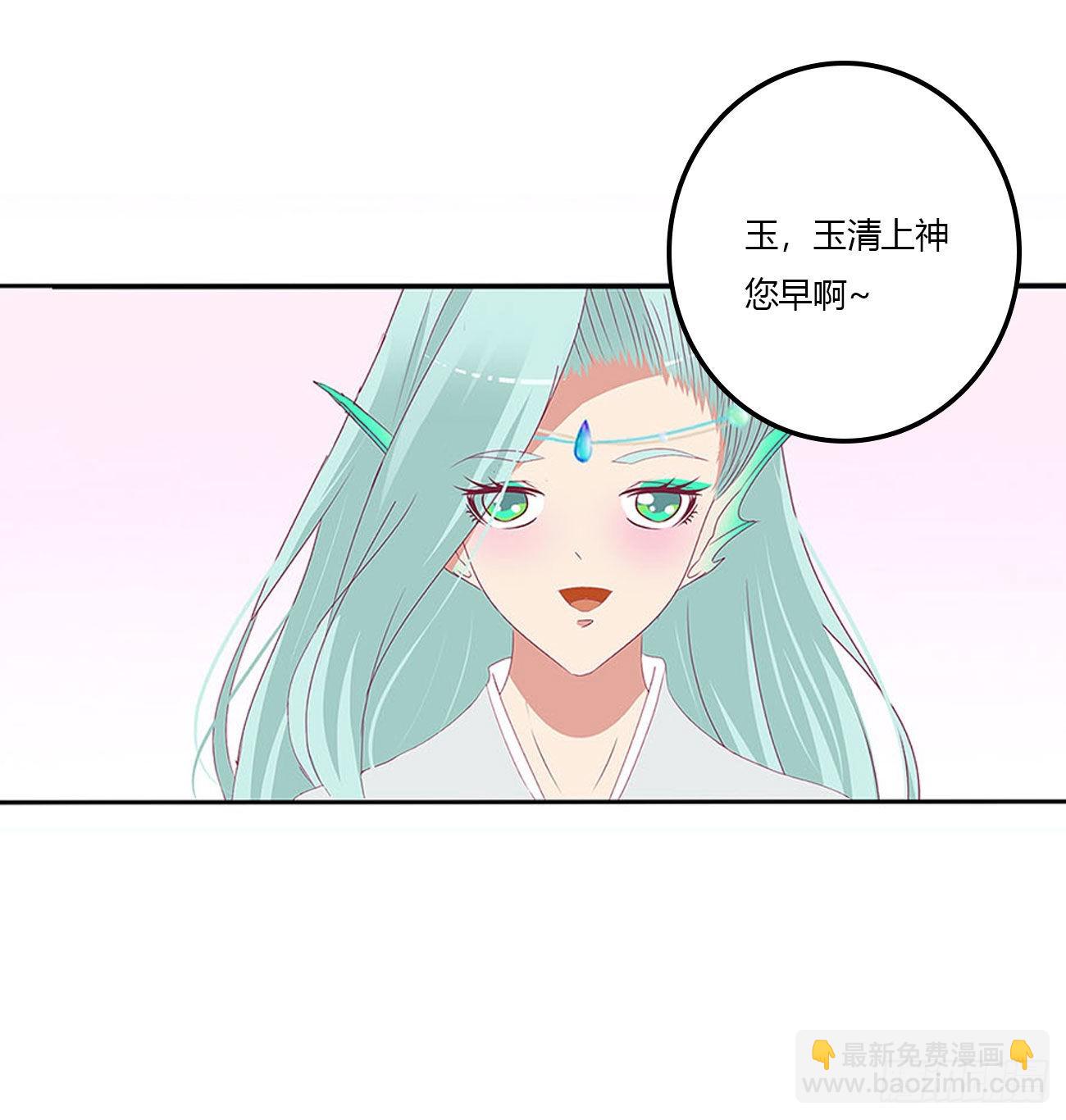 管管我~(1/2)-第540话