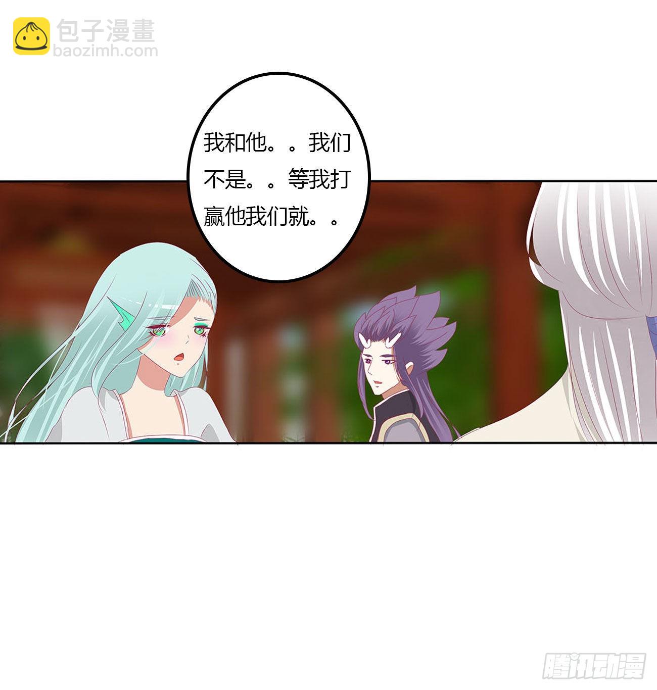 管管我~(1/2)-第540话