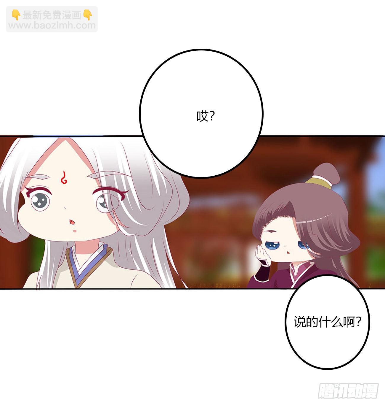 管管我~(1/2)-第540话