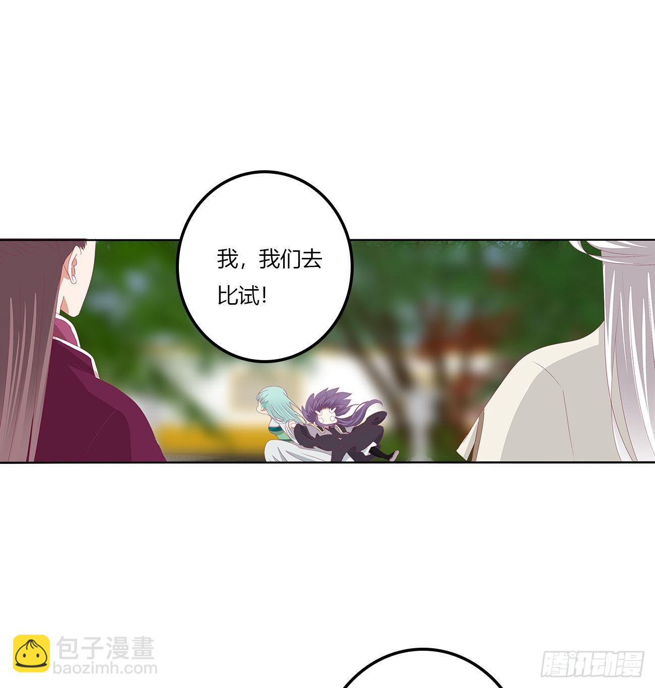 管管我~(1/2)-第540话