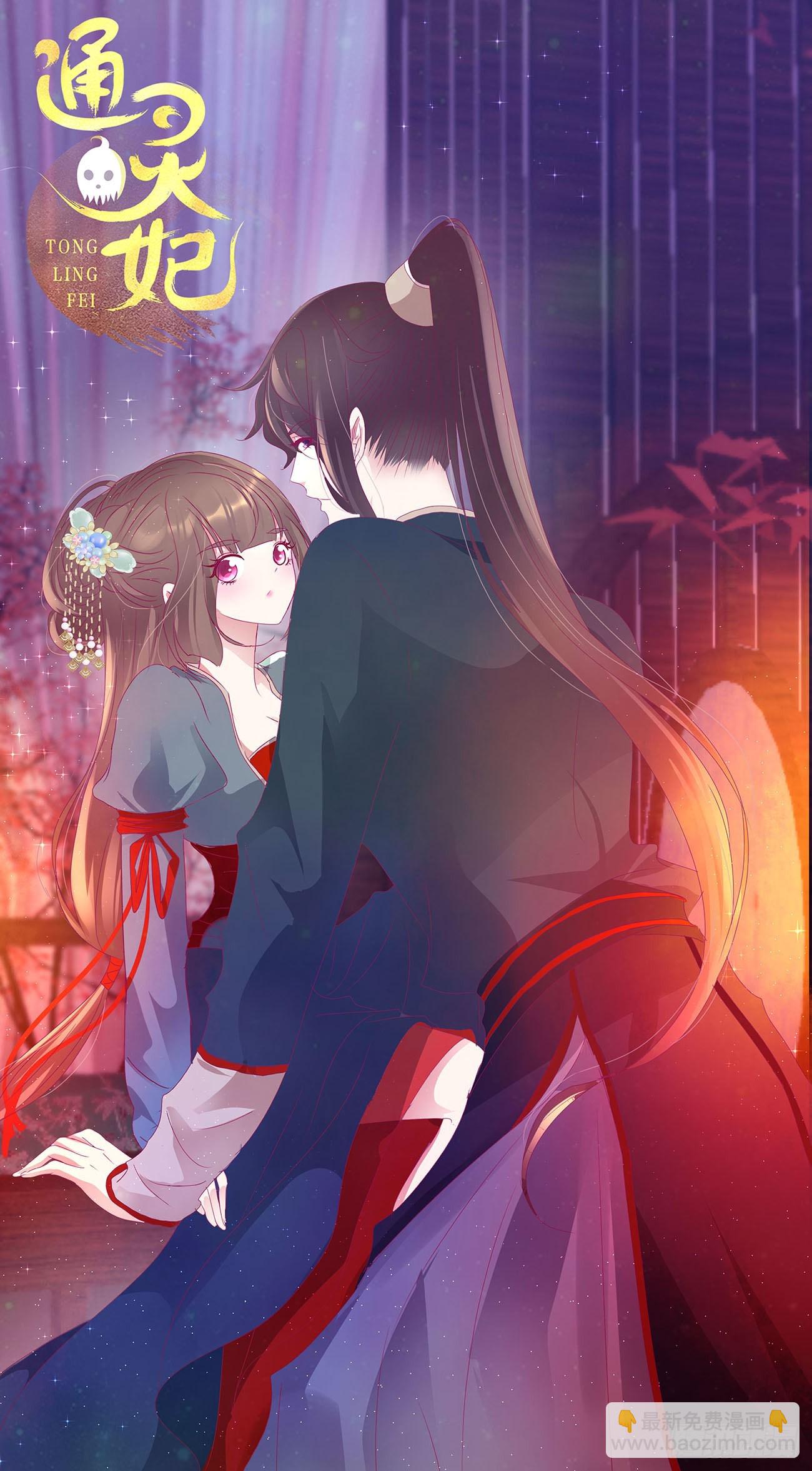 管管我~(1/2)-第540话