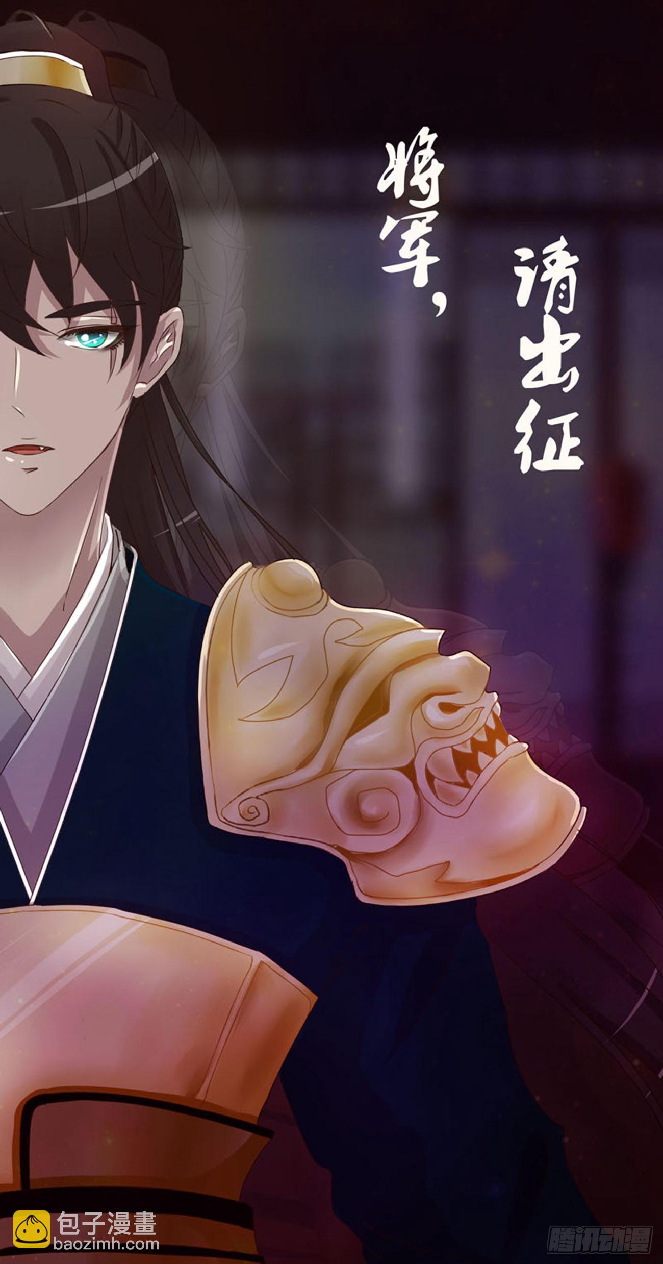 管管我~(1/2)-第540话