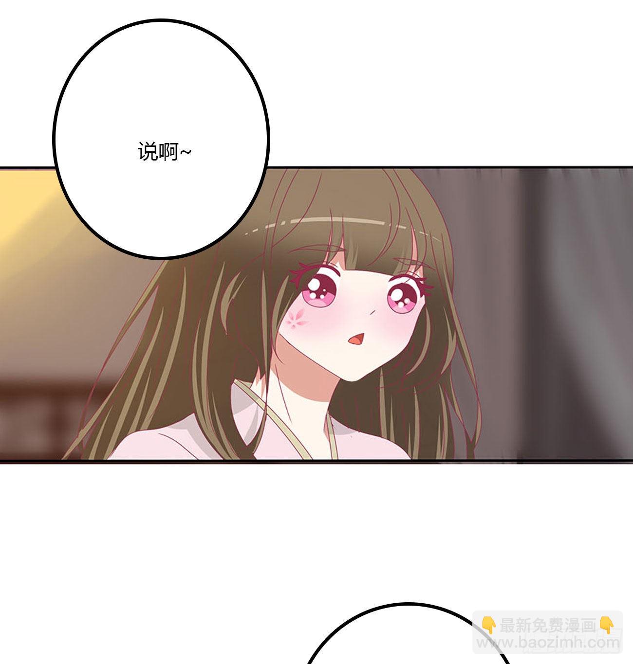管管我~(1/2)-第540话
