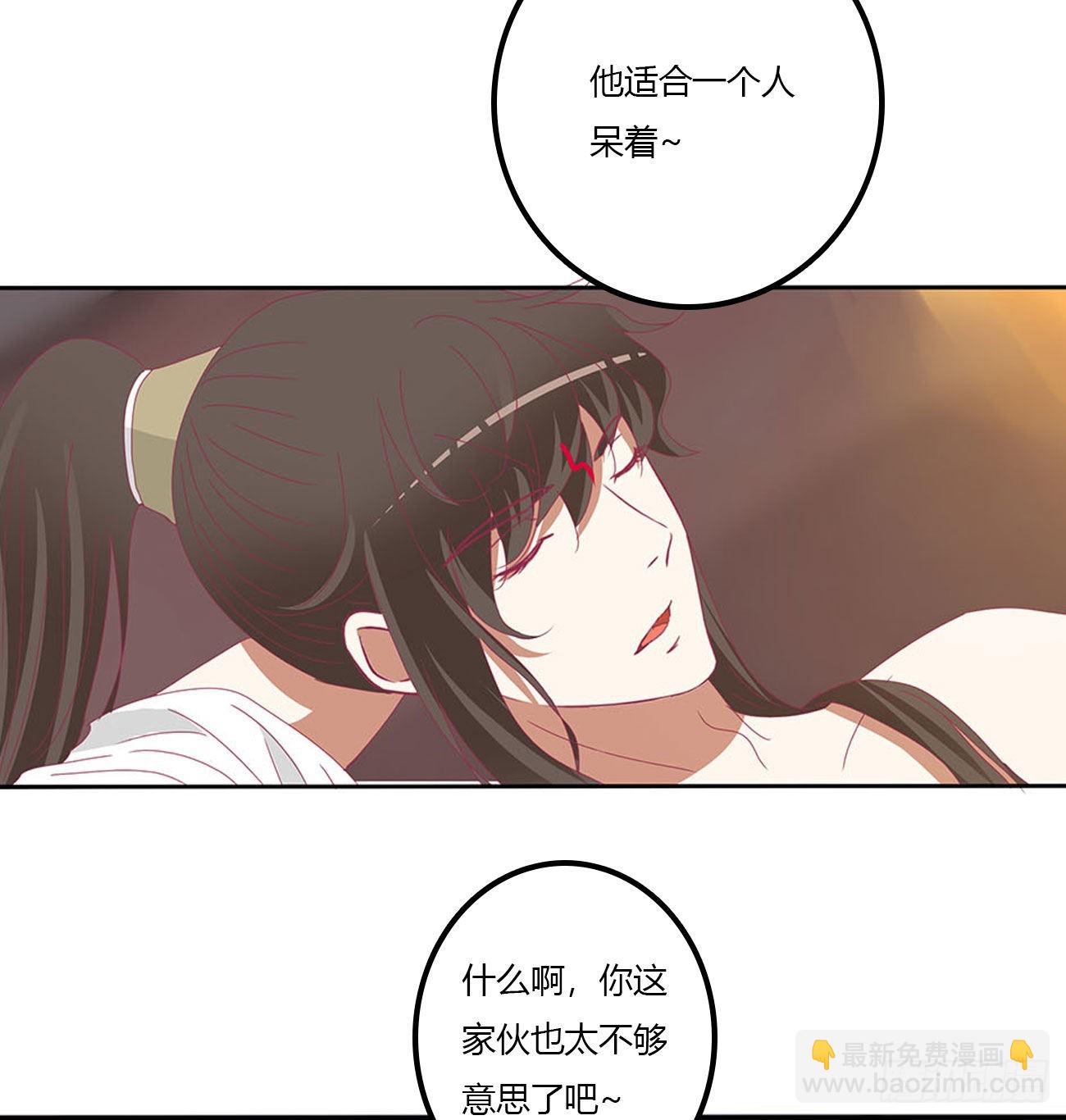 管管我~(1/2)-第540话