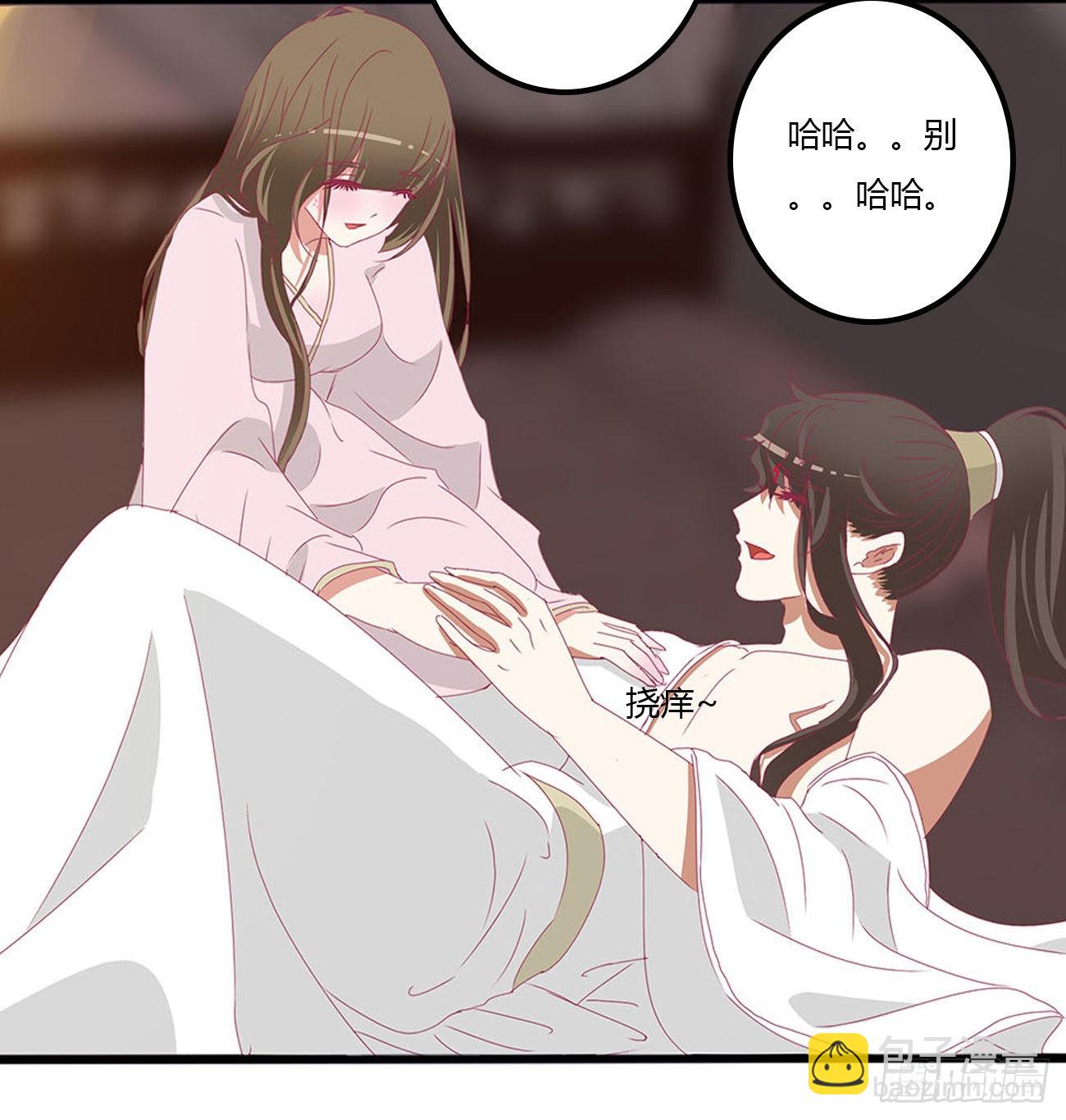 管管我~(1/2)-第540话