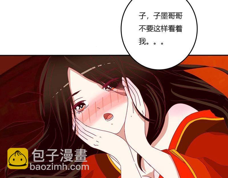 第564话 洞房花烛(1/2)-第558话