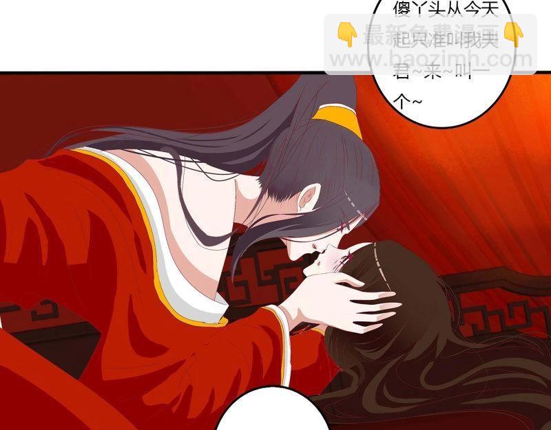 第564话 洞房花烛(1/2)-第558话