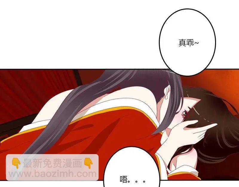 第564话 洞房花烛(1/2)-第558话