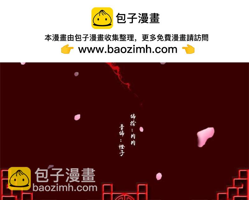第564话 洞房花烛(1/2)-第558话